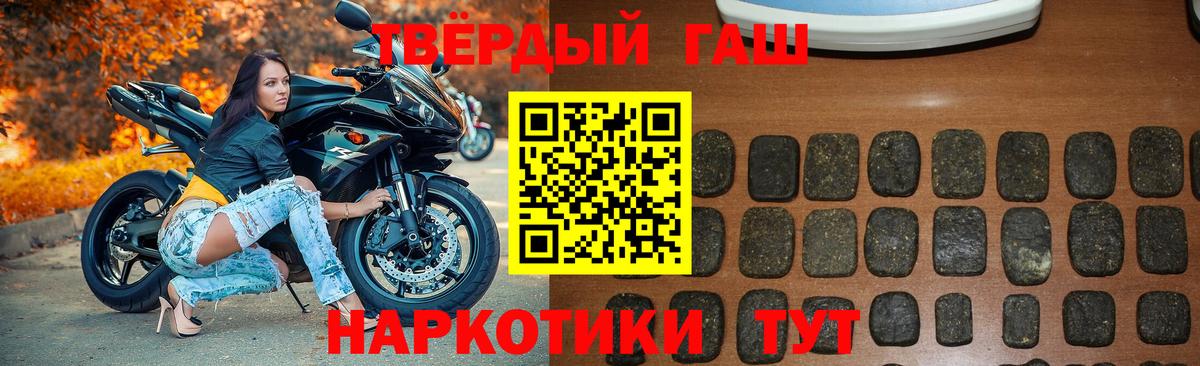 ГАШИШ VHQ Йошкар-Ола