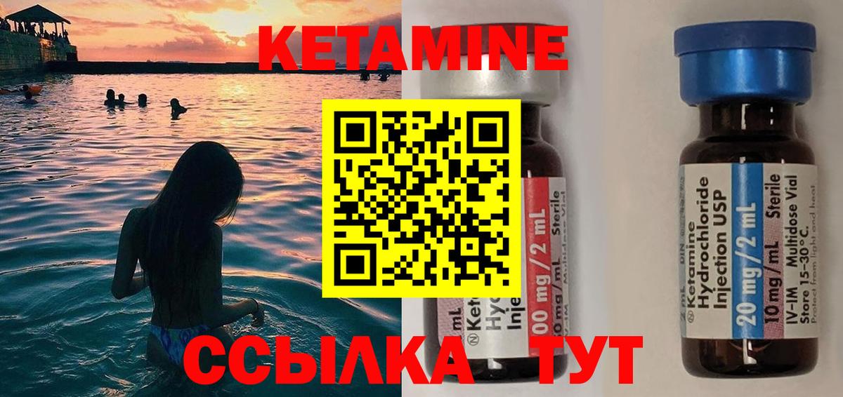 площадка официальный сайт  Вход с VPN  Йошкар-Ола  Кетамин ketamine 
