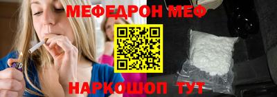 МДМА Кулебаки