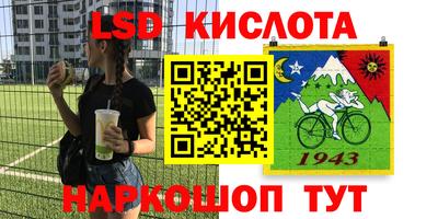 герыч Кумертау