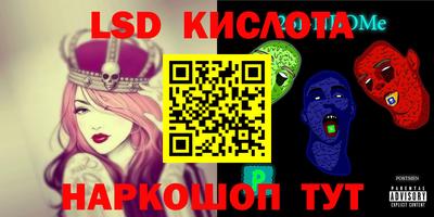герыч Кумертау