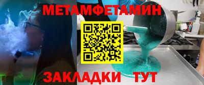 ALPHA PVP Кунгур