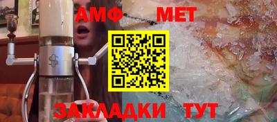 ALPHA PVP Кунгур