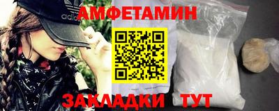 МДМА Кулебаки
