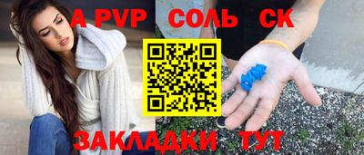 герыч Кумертау