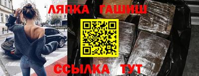 ALPHA PVP Кунгур