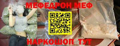 герыч Кумертау