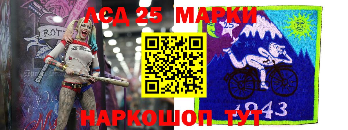 Йошкар-Ола  Лсд 25 экстази ecstasy  Вход с VPN 