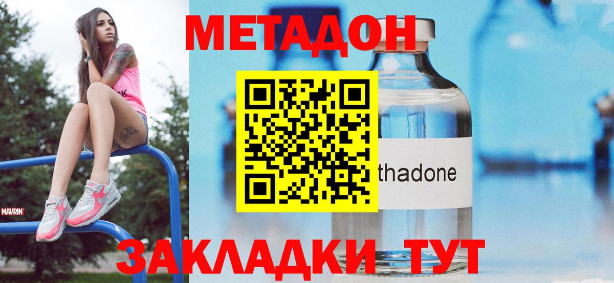 OMG ТОР  Вход с VPN  Йошкар-Ола  Метадон кристалл 