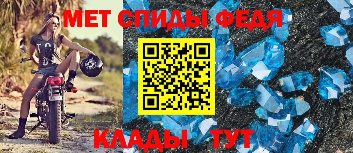 Метамфетамин винт  Вход с VPN  Йошкар-Ола  Метамфетамин винт 