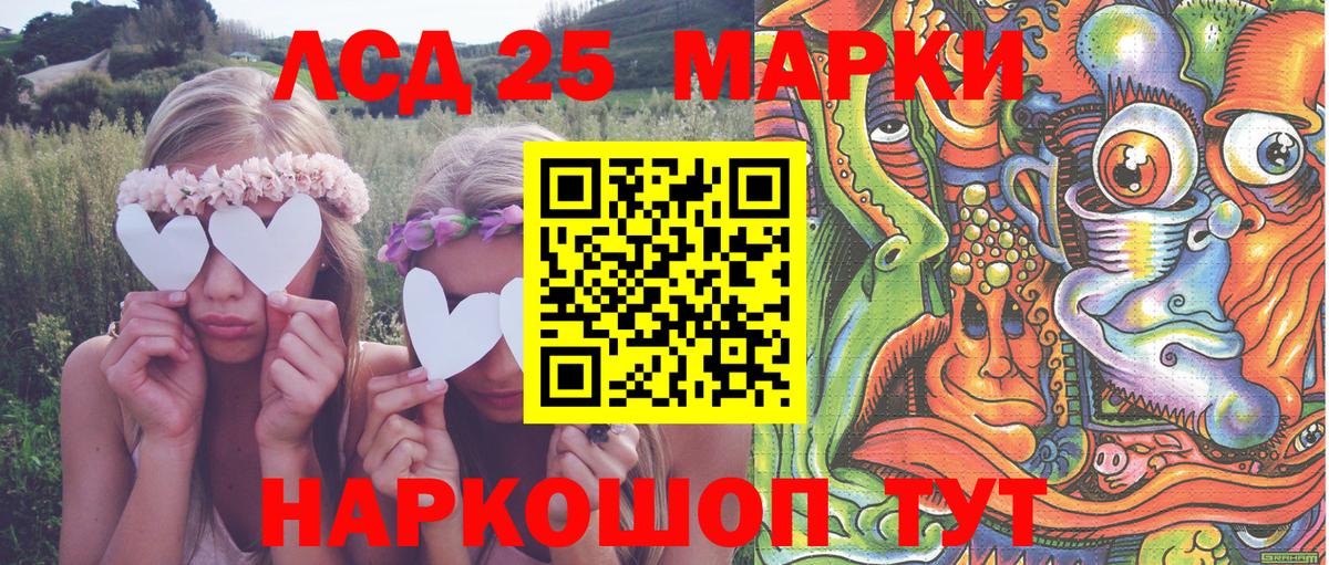 Йошкар-Ола  хочу наркоту  Вход с VPN  Марки N-bome 1,5мг  Марки N-bome 